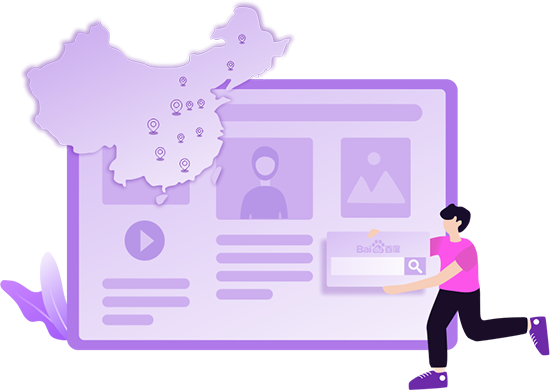 城市站群讓您的網(wǎng)站獲得更多的曝光，提升網(wǎng)站排名